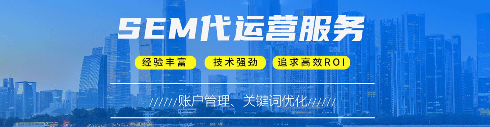石狮信息流大师