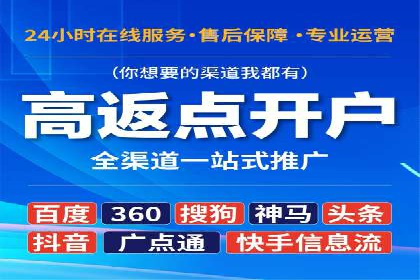 行业先锋的SEM托管公司：如何打造营销新模式
